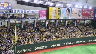 阪神タイガース 鳥谷敬応援歌 東京ドーム