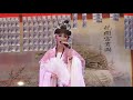 110.01.05. 春美歌劇團 野狼 11 鐵三郎