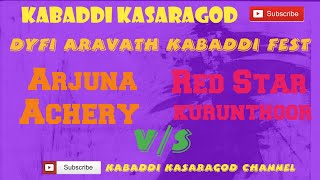 Red Star Kurunthoor 🆚 Arjuna Achery [DYFI Aravath kabaddi fest]#kabaddikasaragod