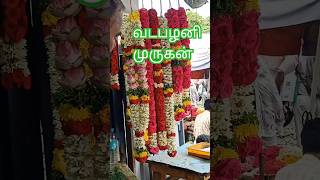 வடபழனி முருகன் / Vadapalani murugan