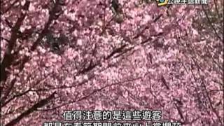 20150224 公視手語新聞 武陵農場度假村 疑諾羅病毒群聚感染