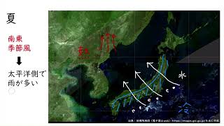 日本の気候の特徴