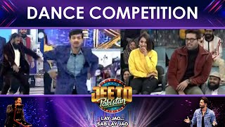 Dance Competition in Jeeto Pakistan - Lahore Special