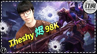 [ENG SUB]The shy: let me play Jhin bot for once! Why do they keep camping me?丨IG THESHY