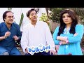 Kiya Nabeel Khoobsurat ko Film Mein Kaam Karne Dega 🤨🤨 Momo | Bulbulay