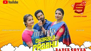 Dharala Prabhu -Title track | Dance Cover| Harish kalyan | Anirudh Ravichander | Flash3Crew | F3