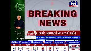 Bharuch : જંબુસરમાં વીજળીના કડાકા ભડાકા સાથે વરસાદ | MantavyaNews