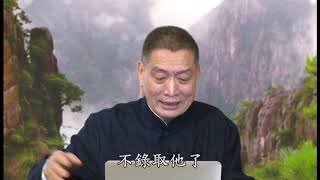 太上感應篇彙編精華__第201集__黃柏霖警官主講 (佛衛電視台播出)