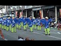 「鳴子連 我笑」第15回よさこい東海道2011 本祭