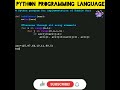 #python 96 Python program for implementation of Bubble Sort | Computer Programming | #shorts #python