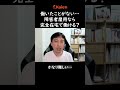 まだ働いたことがないけど…障害者雇用なら完全在宅で働ける？