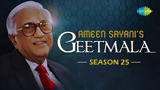Ameen Sayani's Geetmala | Season 25 | Aaya Hai Mujhe Phir Yaad | Tere Mere Sapne Ab Ek Rang Hain