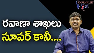 Telangana RTA Action  || రవాణా శాఖలు సూపర్ కానీ