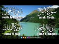 Surah Yaseen, ArRahman , Al waqiah , Al Mulk - Beautiful recitation by Sheikh Abbadi houssem eddine