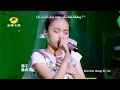 [Vietsub] Thang Tinh Cẩm - Rượu Cạn Chai Bán Không @ Let's Sing Kids 2015 | 汤晶锦《酒干倘卖无》@《中国新声代》第三季