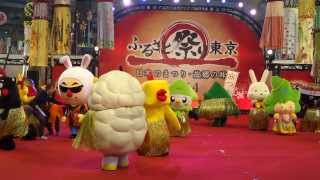 ふるさと祭り東京2014 第2回 ご当地ゆるキャラリンピック フラダンス対決