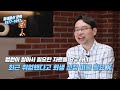 일단 취업하고 사업장만 있으면 소득 없어도 개인회생신청 가능하다고