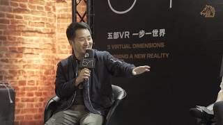 2018 金馬影展映後座談｜《5x1》Golden Horse Film Academy 10th Anniversary Special VR Project