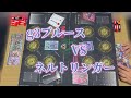 ヴァンガード対戦動画　ブルースvsマハーニルヴァーナ 隕石 カイリ【鳳竜焔舞環境】