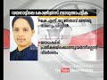 മാനന്തവാടിയില്‍ സിറ്റിംഗ് എം എല്‍ എ ആയ ജയലെക്ഷ്മിയെ മാറ്റണമെന്ന് ആവശ്യം