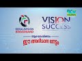 പൊന്നാനി നിളയോര പാതയിലെ കയ്യേറ്റം കണ്ടെത്താന്‍ ദൗത്യ സംഘത്തിന്റെ രണ്ടാം ഘട്ട പരിശോധന തുടങ്ങി