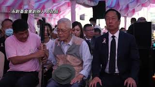 林媽陳玉葉老夫人 長官祭拜10/15