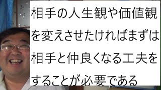 ゆたぼんから信じられないアンサーが来ましたリバーズエコ小川社長の動画について