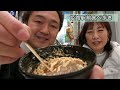 【アラ還夫婦の旅行記 vlog】一泊二日弾丸《札幌～神戸旅！》