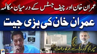 Shocking News: Imran Khan, NAB Amendment Case, SC, Qazi Faez Isa - Live Streaming