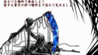 【リン・レン・ＫＡＩＴＯ】赤茨の死神【オリジナル】