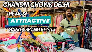 Ganga brand ke suit | Kamdhenu Boutique Suits Must Have for Every Store #suits