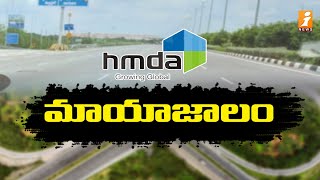 LIVE: HMDA మాయాజాలం  | Prime Time Debate on HMDA | ORR Issue | iNews