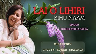 লাইঅ'লিহিৰী/LAI O' LIHIRI /Bihu Naam/ Roshmi Rekha Saikia