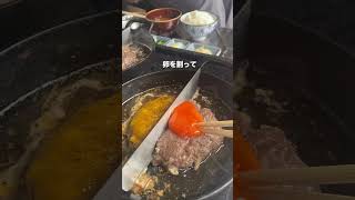 【京都グルメ】ハンバーグ食べ比べランチ　#shorts  #京都グルメ