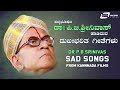 Dr.P.B.Srinivas Sad Songs  | Kannada Video Songs from Kannada Films
