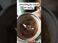 nattu chikudu pickle చాలా రుచిగా ఉంటుంది చాలా రుచికరమైన viralvideo subscribe 👍