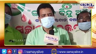 ଗାନ୍ଧୀ ଜୟନ୍ତୀ ରେ ଜୀବନ ବିନ୍ଦୁ କାର୍ଯ୍ୟକ୍ରମ #Samaya live