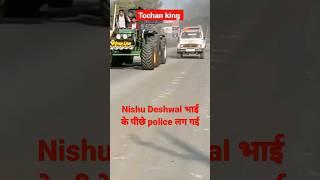 Nishu Deshwal भाई के पीछे police लग गई 💯💯 #nishudeswal #haryanvi  #tochanking #viral #police #status