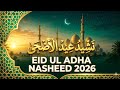 نشيد عيد الأضحى المبارك | Eid ul Adha Nasheed 2026 | Arabic Islamic Nasheed | اللہ اکبر