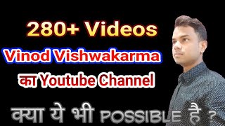 VkvMotivation का YouTube Channel 280+ Video || By VkvMotivation