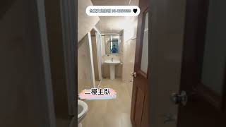 台慶小宇~台南永康 南大附中13歲中庭邊間美車墅🏠