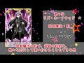 【まどマギ】魔法少女最強キャラランキング【ゆっくり解説】