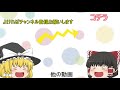 【まどマギ】魔法少女最強キャラランキング【ゆっくり解説】