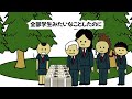 【総集編part3】お金を無駄にしまくっても、数千億稼げてしまうやつ【作業用】【アニメ】