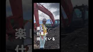 奥沢さんは、若い時から一生懸命で今や立派な職長になりました。重機の腕前も一流です。本日もご安全に🦺 #土木 #新卒募集 #24卒と繋がりたい #ケイセイマサキ #新冠 #ict #建設会社 #ニセコ