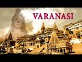 కాశీ క్షేత్రం secret varanasi unknown temples sun temples mystery 12 secret sun temples of varanasi