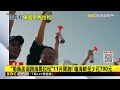 邊跑邊嗑龍蝦 鮑魚！ 澎湖「痛風系」馬拉松菜色曝@newsebc