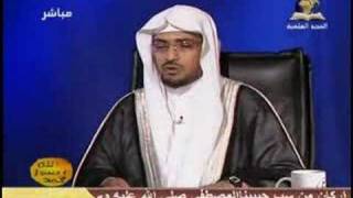 اعرف حبيبك - الشيخ المغامسي