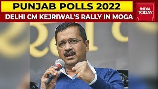 Delhi CM Arvind Kejriwal Addresses Rally In Moga Ahead Of Punjab Assembly Polls 2022 | Breaking News
