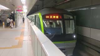 【福岡市営地下鉄】薬院駅を発車する七隈線3000系